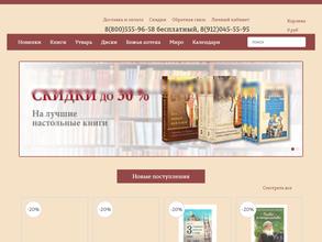 Сибирская Благозвонница