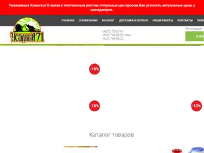 Родная Усадьба