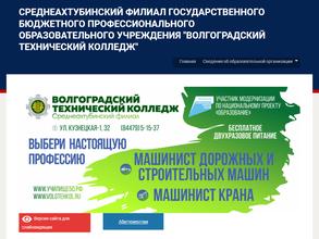 Центр переподготовки кадров