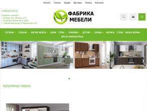 Фабрика мебели