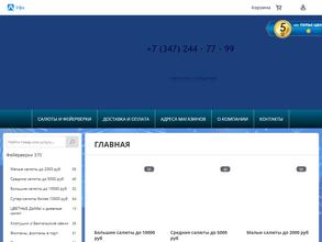 Русские фейерверки