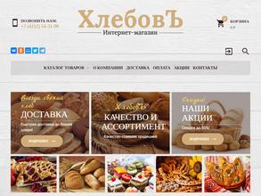 Хлебный дом 27