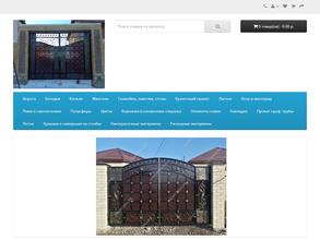 Шпаковка.рф