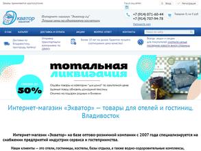 Текстильно