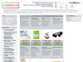 Купол-Экология