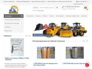 Торгово-сервисная компания