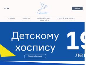 Бумажная птица