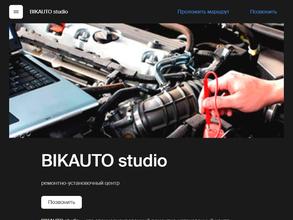 BIKAUTO studio