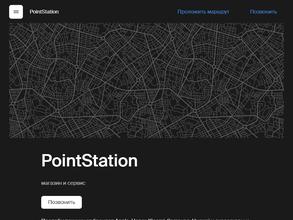 PointStation