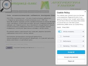 Альтермед-плюс