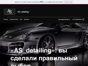 AS_detailing