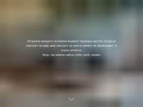 Кабинет психолога