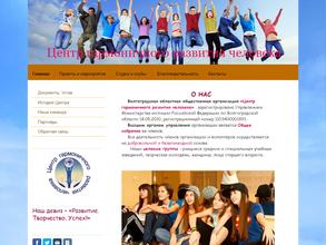 Центр гармоничного развития человека