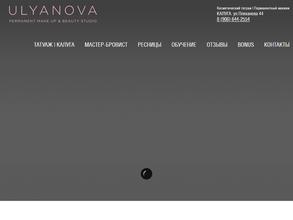 Салон татуажа