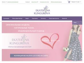 EKATERINA KUNGUROVA