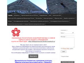 Глебыческая сельская библиотека