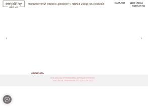 Empathy Natural Care