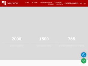 Энергоресурс-комплект