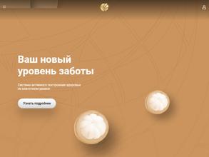 Global Trend Company