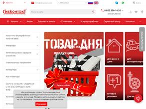 Сибконтакт