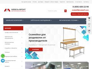 Мебель Фронт