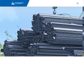 Стройсервис