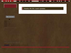 Конноспортивный комплекс