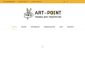 Art point