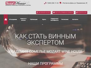 Mozart Wine House