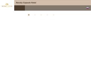 Nevsky Capsule Hotel