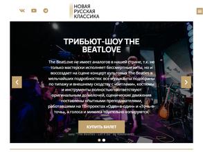 Новая русская классика