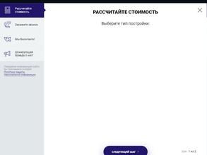 Альянс-Оренбург