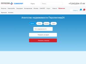 Перспектива 24 Пермь