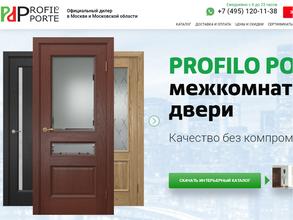 Дверимаркет.ру