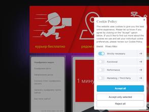 Компания по оцифровки видеокассет
