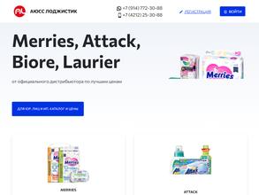 АЮСС-Лоджистик