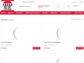 Смоленская мебель