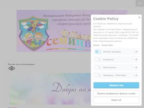 Семицветик