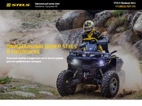 Премьер Авто