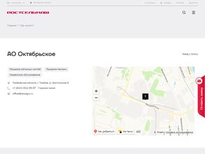 Ростсельмаш