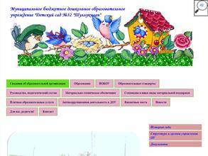 Туллукчаан