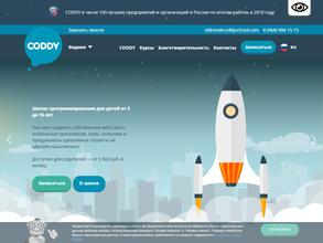 Coddy Видное