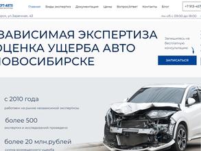 Эксперт-Авто