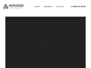 Avantage project