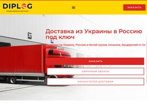 Дом экспресс