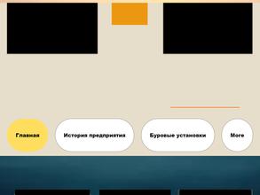 Геопроммаш