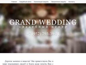 Grand wedding