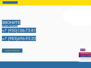 Кровля профи