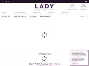 LADY Collection в Нижний Новгород