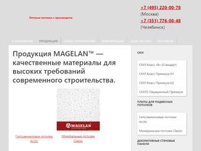 Стройхим импорт энд экспорт